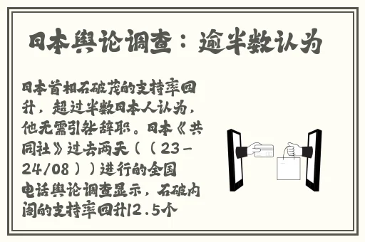 老师你的兔子好软水好多作文开头